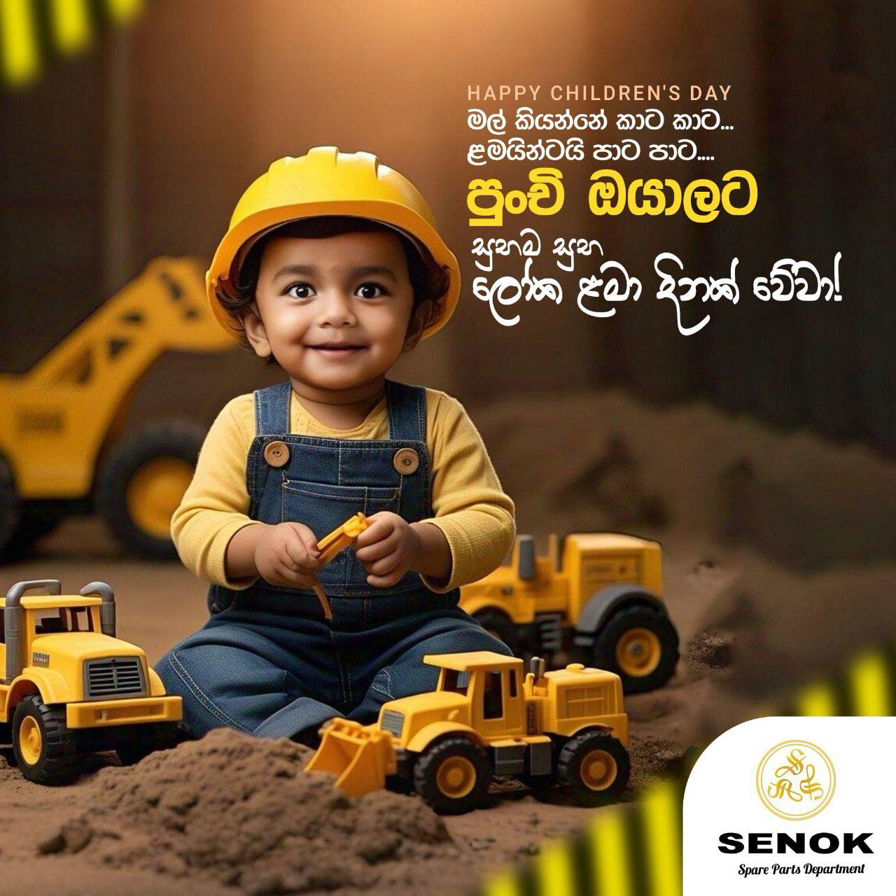 558933398_1342267514568867_890534461594760972_n